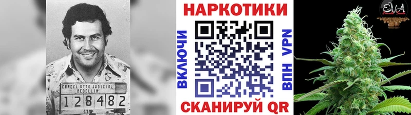 Купить наркотики Комсомольск-на-Амуре Каннабис Амфетамин ГАШ Меф мяу мяу Cocaine