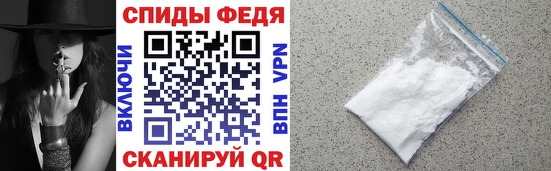 АМФ Розовый Комсомольск-на-Амуре