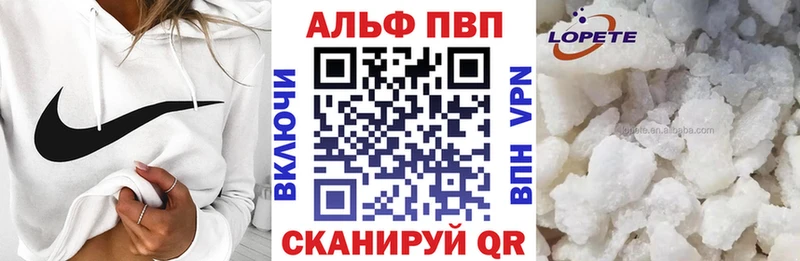 APVP Crystall как найти закладки mega Комсомольск-на-Амуре