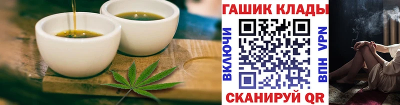 МЕГА как зайти  Комсомольск-на-Амуре  Печенье с ТГК марихуана 