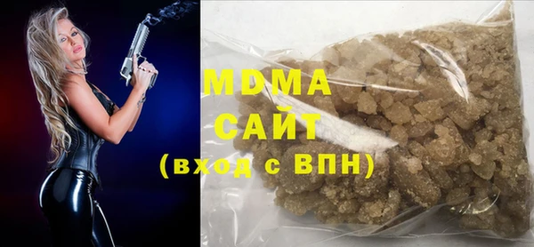 молекула духа Богородск