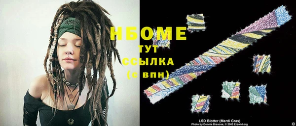 скорость mdpv Богородицк