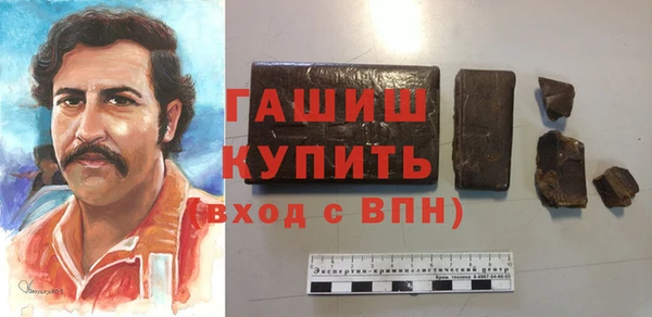молекула духа Богородск