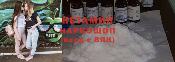 молекула духа Богородск