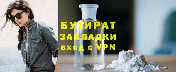 дистиллят марихуана Бугульма