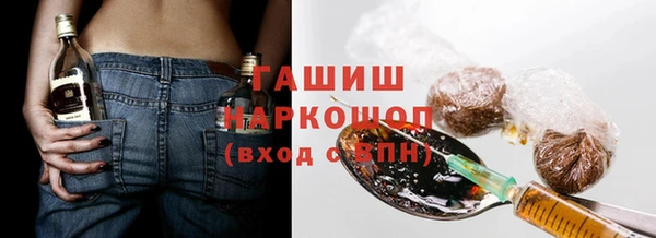 гашик Снежинск