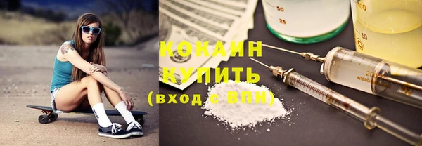 мяу мяу мука Слюдянка