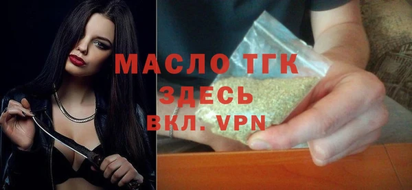а пвп мука Богданович