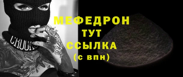 молекула духа Богородск