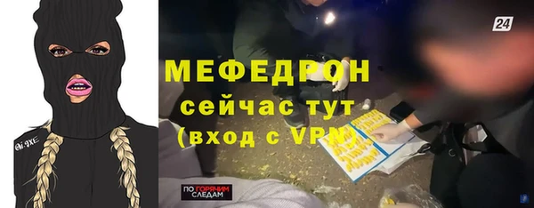 молекула духа Богородск