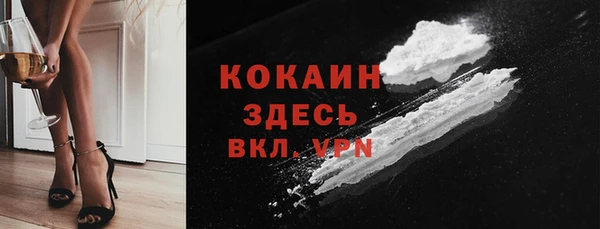 скорость mdpv Богородицк