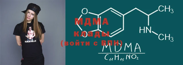 молекула духа Богородск
