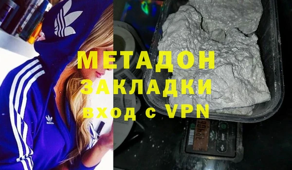 молекула духа Богородск