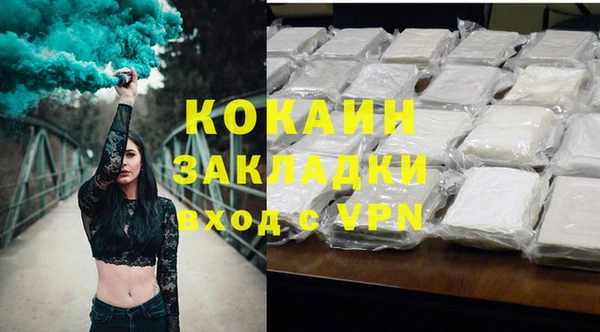 скорость mdpv Богородицк