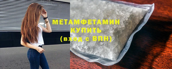 молекула духа Богородск