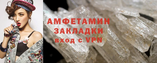 скорость mdpv Богородицк