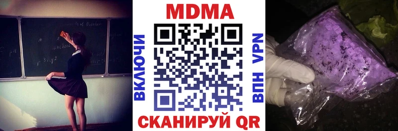 МДМА кристаллы дарнет шоп Комсомольск-на-Амуре