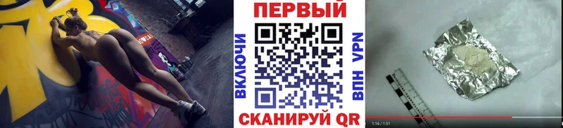 где можно купить   Комсомольск-на-Амуре  МЕТАМФЕТАМИН винт 