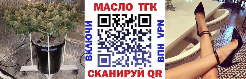 как найти закладки  Комсомольск-на-Амуре  ТГК Wax 