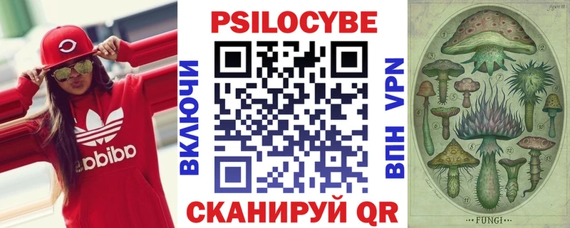 ОМГ ОМГ ссылка  Комсомольск-на-Амуре  Псилоцибиновые грибы мухоморы 