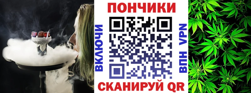 KRAKEN ТОР  Комсомольск-на-Амуре  Каннабис Bruce Banner 